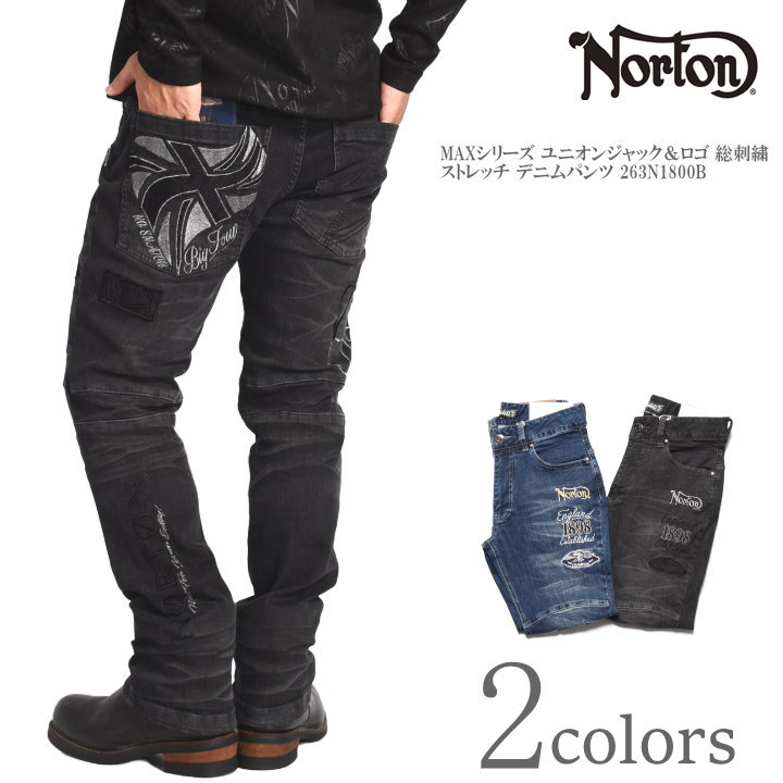 楽天市場】Norton（ズボン・パンツ｜メンズファッション）の通販