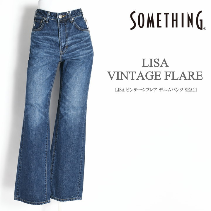 サムシング ジーンズ レディース サムシング SOMETHING レディース ジーンズ LISA ビンテージフレア デニムパンツ 中色ブルー SEA11-36