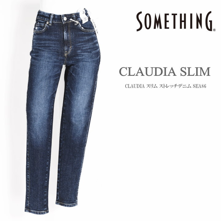 サムシング ジーンズ レディース サムシング SOMETHING レディース ジーンズ CLAUDIA スリム ストレッチデニム 濃色ブルー SEA86-126