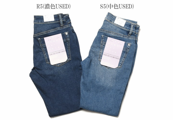 Rakuten - スウィートキャメル SweetCamel レディース ジーンズ スーパーストレッチ TAPERED テーパード デニム SC-5492