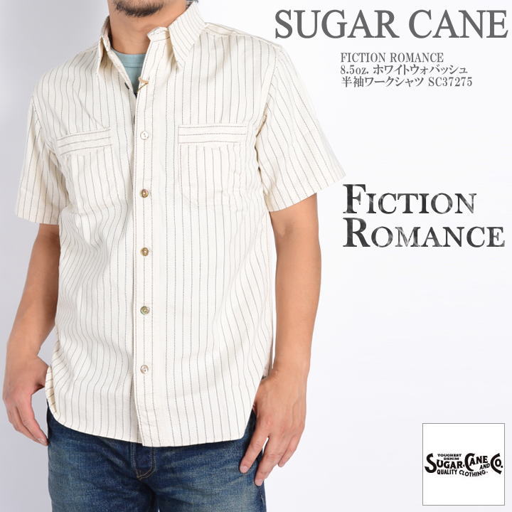 シュガーケーン SUGAR CANE 半袖シャツ FICTION ROMANCE フィクションロマンス 8.5oz. ホワイトウォバッシュ 半袖ワークシャツ SC37275