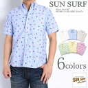 【セール】サンサーフ SUN SURF オックスフォード 半袖ボタンダウンシャツ “HULA DANCER” OXFORD S/S BD SHIRT SS34973