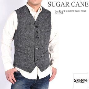 シュガーケーン SUGAR CANE ベスト 9oz. ブラックコバート ワークベスト SC12795【再入荷】