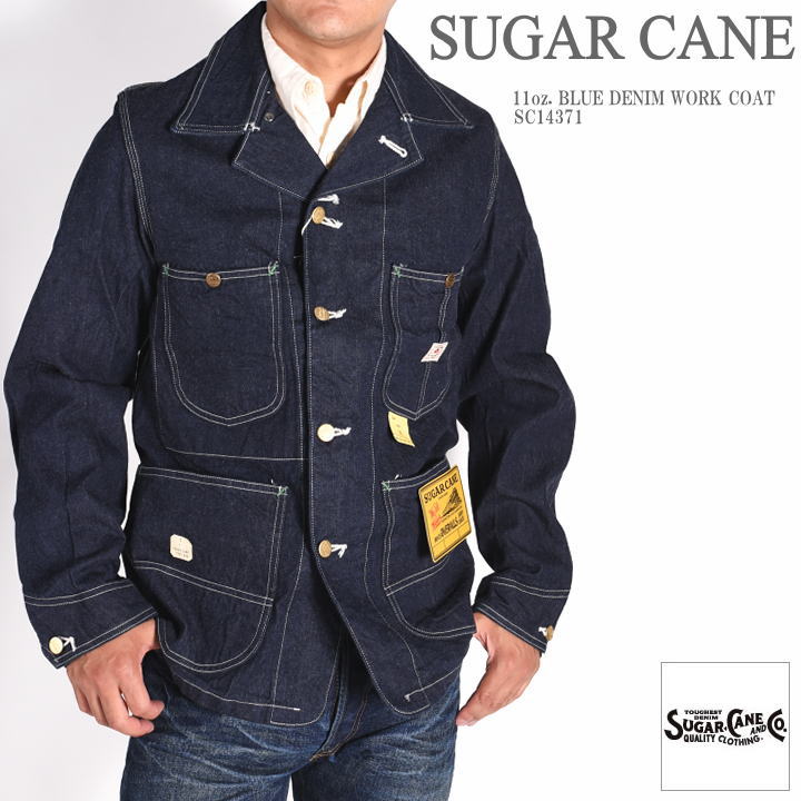 シュガーケーン SUGAR CANE ジャケット 11oz. ブルーデニム ワークコート カバーオール SC14371【再入荷】