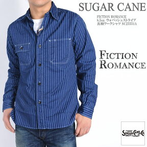 シュガーケーン SUGAR CANE ウォバッシュ シャツ FICTION ROMANCE 8.5oz. ウォバッシュストライプ 長袖ワークシャツ SC25551A【再入荷】