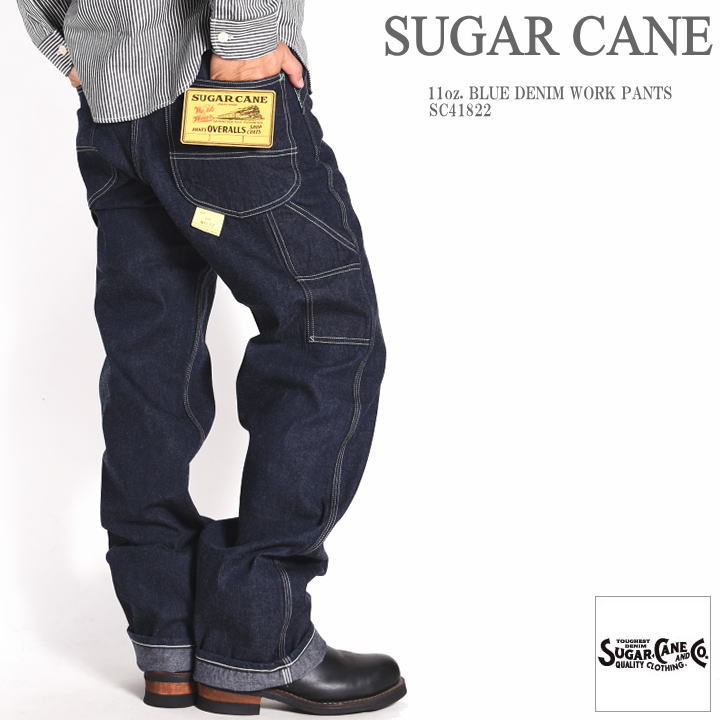 シュガーケーン SUGAR CANE 11oz. ブルーデニム ワークパンツ SC41822