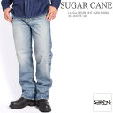 シュガーケーン SUGAR CANE ジーンズ 14.25oz. DENIM 1947 AGED MODEL セルビッジジーンズ 1947エイジングモデル SC41947SW-427