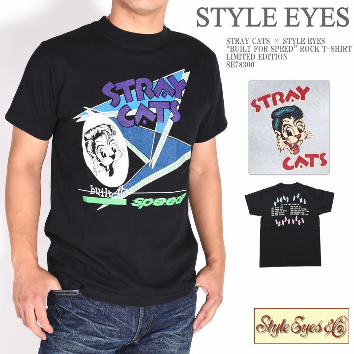 【セール】ストレイキャッツ STRAY CATS × スタイルアイズ STYLE EYES “BUILT FOR SPEED” 半袖Tシャツ リミテッドエディション SE78300