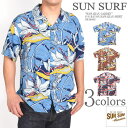 サンサーフ SUN SURF アロハシャツ “HAWAIIAN GARDEN” ハワイアン・ガーデン S/S RAYON HAWAIIAN SHIRT レーヨン ハワイアンシャツ SS38809