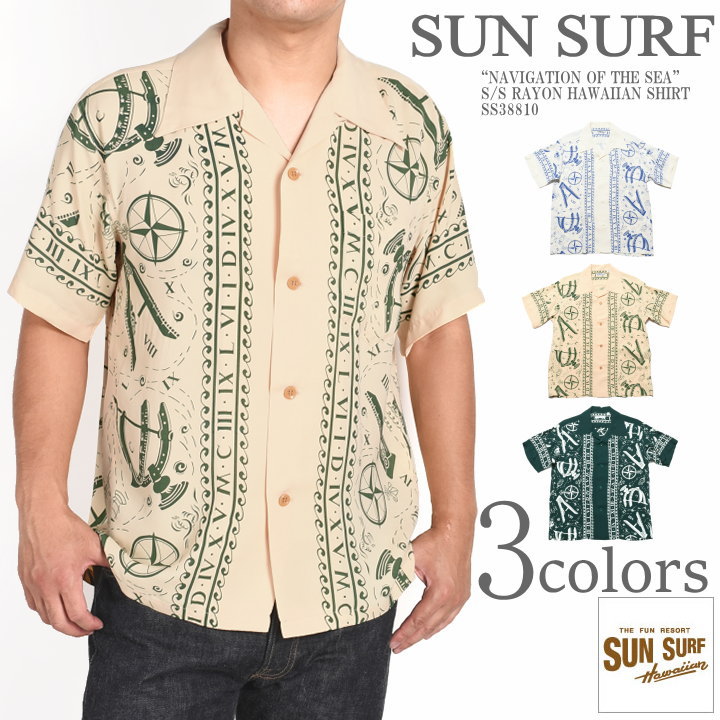 サンサーフ SUN SURF アロハシャツ “NAVIGATION OF THE SEA” ナビゲーション オブ ザ シー S/S RAYON HAWAIIAN SHIRT レーヨン ハワイアンシャツ SS38810