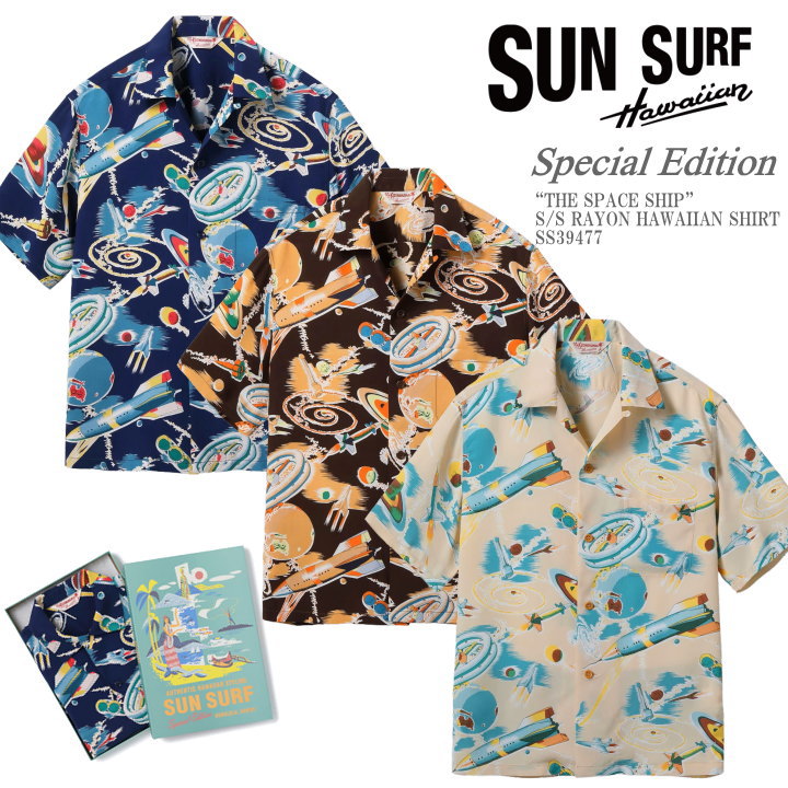 Rakuten - サンサーフ SUN SURF アロハシャツ SPECIAL EDITION スペシャルエディション “THE SPACE SHIP” S/S RAYON HAWAIIAN SHIRT レーヨン ハワイアンシャツ SS39477【2026春夏新作】