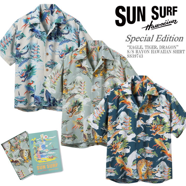 楽天市場】サンサーフ sun surf アロハ シャツ 鷲 虎 龍（メンズ