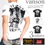 【セール】バンソン VANSON × クローズ ワースト コラボ Tシャツ T.F.O.A 武装戦線 ヒューマンボーン デスラビット 刺繍プリント 半袖Tシャツ CRV-2113