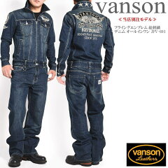 https://thumbnail.image.rakuten.co.jp/@0_mall/jeansfirst/cabinet/vanson10/jfv-601-indigo-a-1.jpg