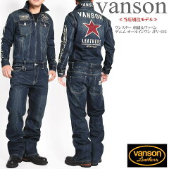 https://thumbnail.image.rakuten.co.jp/@0_mall/jeansfirst/cabinet/vanson10/jfv-602-indigo-a-1.jpg