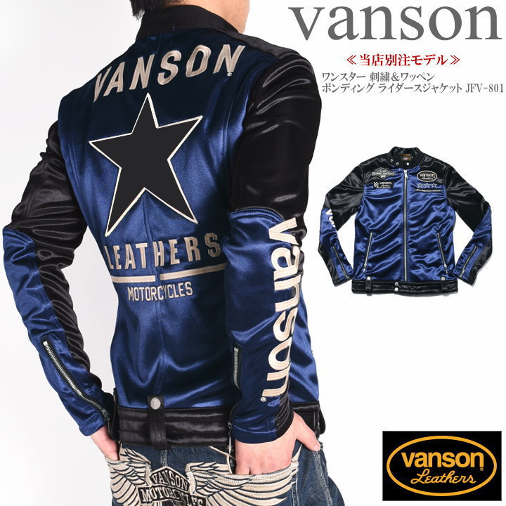 楽天市場】vanson バンソン ライダース ワンスターの通販 楽天市場】vanson バンソン ライダース ワンスターの通販