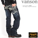 バンソン ジーンズ メンズ バンソン VANSON ジーンズ フライングスター 総刺繍 ダメージ加工 デニムパンツ SP-B-29【再入荷】