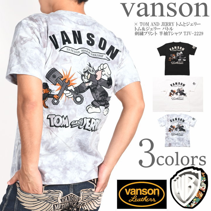 Rakuten - バンソン VANSON × TOM AND JERRY トムとジェリー コラボ Tシャツ トム＆ジェリー バトル 刺繍プリント 半袖Tシャツ TJV-2229