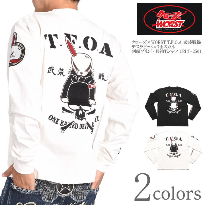 クローズワーストCROWSWORS...