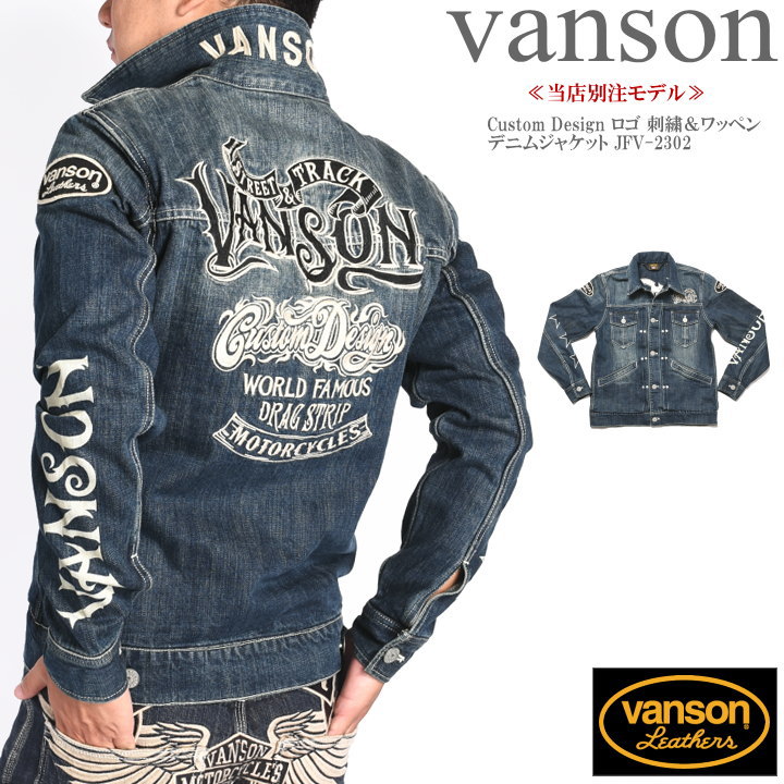 VANSON バンソン ジージャン Custom Design ロゴ 刺繍＆ワッペン デニムジャケット JFV-2302-INDIGO