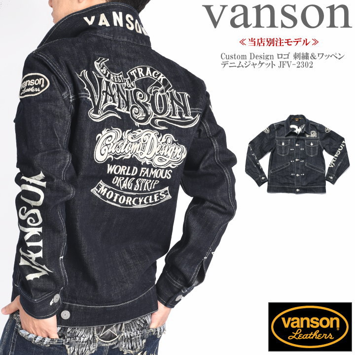 楽天市場】vanson 日本別注の通販 楽天市場】vanson 日本別注の通販