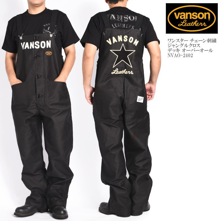 バンソン VANSON ワンスター チェーン刺繍 ジャングルクロス デッキ オーバーオール ツナギ NVAO-2402-BLACK