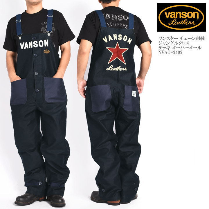 バンソン VANSON ワンスター チェーン刺繍 ジャングルクロス デッキ オーバーオール ツナギ NVAO-2402-NAVY