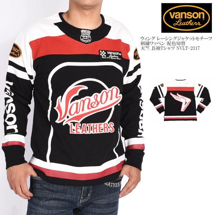 Rakuten - バンソン VANSON ロンT ウィング レーシングジャケットモチーフ 刺繍ワッペン 配色切替 天竺 長袖Tシャツ NVLT-2317