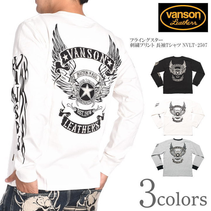 Rakuten - バンソン VANSON ロンT フライングスター 刺繍プリント 長袖Tシャツ NVLT-2507