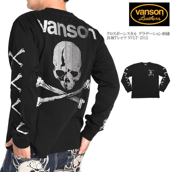 バンソンVANSONロンTクロスボ...