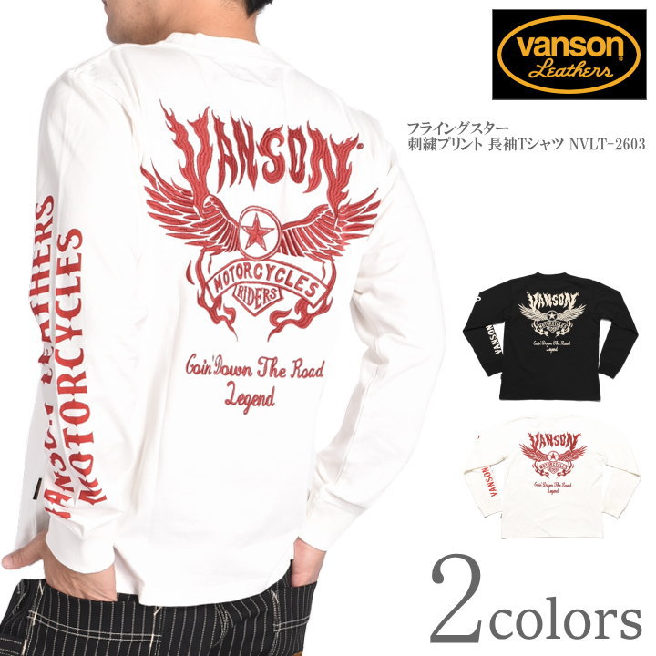 Rakuten - バンソン VANSON ロンT フライングスター 刺繍プリント 長袖Tシャツ NVLT-2603【2026春新作】
