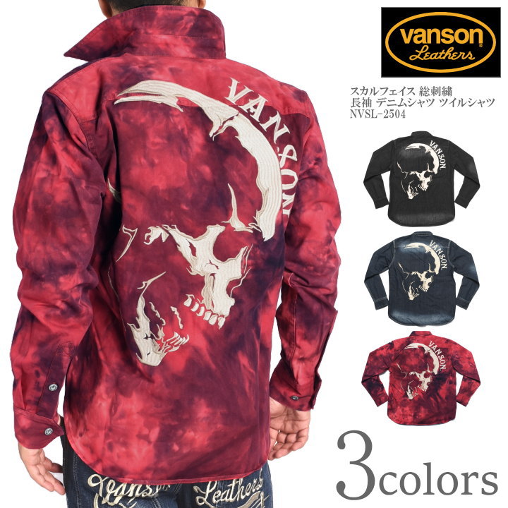 楽天市場】バンソン 長袖シャツ（メンズファッション）の通販