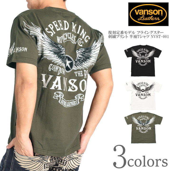 Rakuten - バンソン VANSON Tシャツ 復刻定番モデル フライングスター 刺繍プリント 半袖Tシャツ NVST-001【2026春夏新作】
