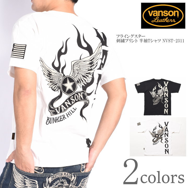 バンソン VANSON Tシャツ フライングスター 刺繍プリント 半袖Tシャツ NVST-2311