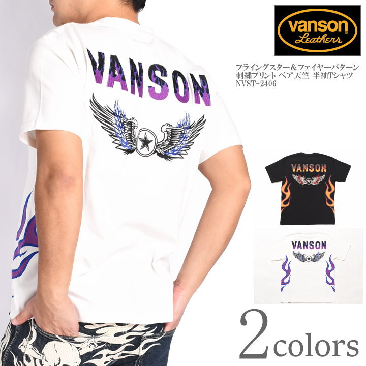 Rakuten - バンソン VANSON Tシャツ フライングスター＆ファイヤーパターン 刺繍プリント ベア天竺 半袖Tシャツ NVST-2406