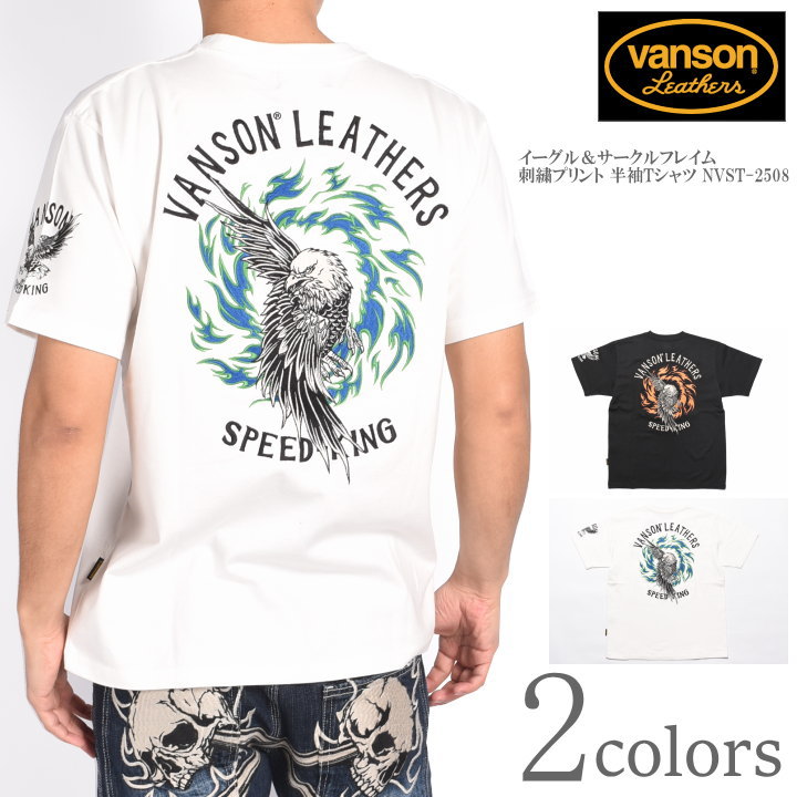 Rakuten - バンソン VANSON Tシャツ イーグル＆サークルフレイム 刺繍プリント 半袖Tシャツ NVST-2508