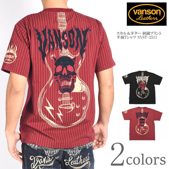 Rakuten - バンソン VANSON Tシャツ スカル＆ギター 刺繍プリント 半袖Tシャツ NVST-2511