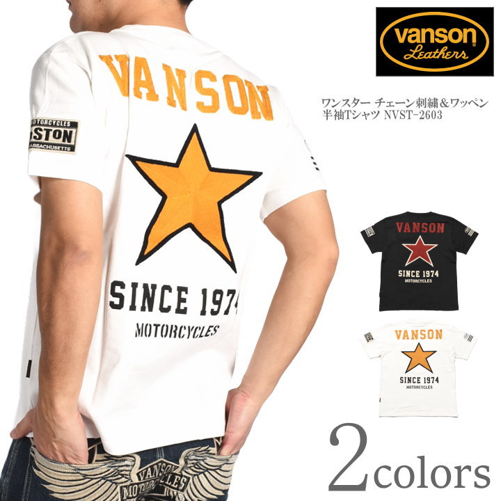 Rakuten - バンソン VANSON Tシャツ ワンスター チェーン刺繍＆ワッペン 半袖Tシャツ NVST-2603【2026春夏新作】