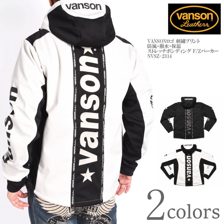 バンソン VANSON パーカー VANSONロゴ 刺繍プリント 防風・撥水・保温 ストレッチボンディング F/Zパーカー フーディージャケット NVSZ-2314