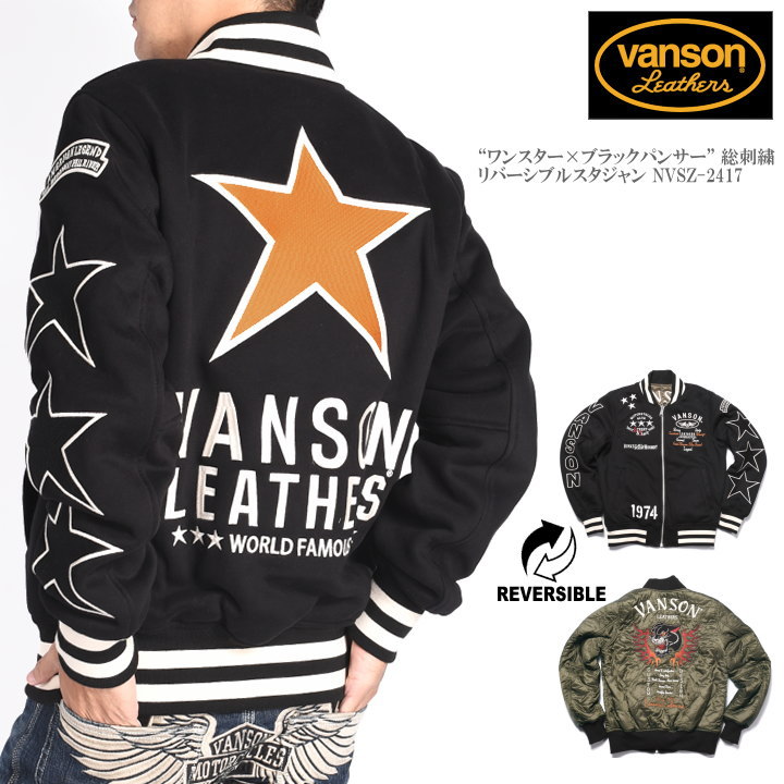 楽天市場】vanson(種類(コート・ジャケット)スタジャン 楽天市場】vanson(種類(コート・ジャケット)スタジャン