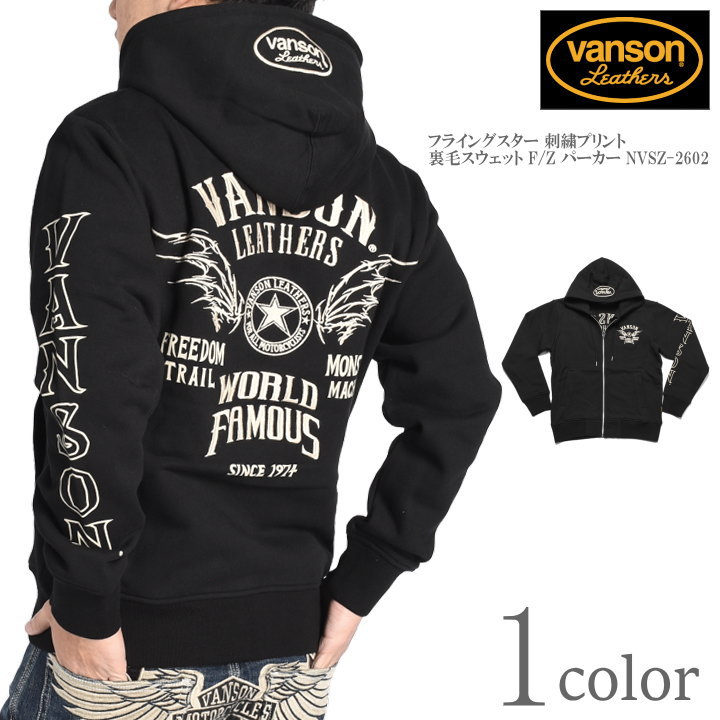 Rakuten - バンソン VANSON パーカー フライングスター 刺繍プリント 裏毛スウェット F/Z パーカー NVSZ-2602【2026春新作】