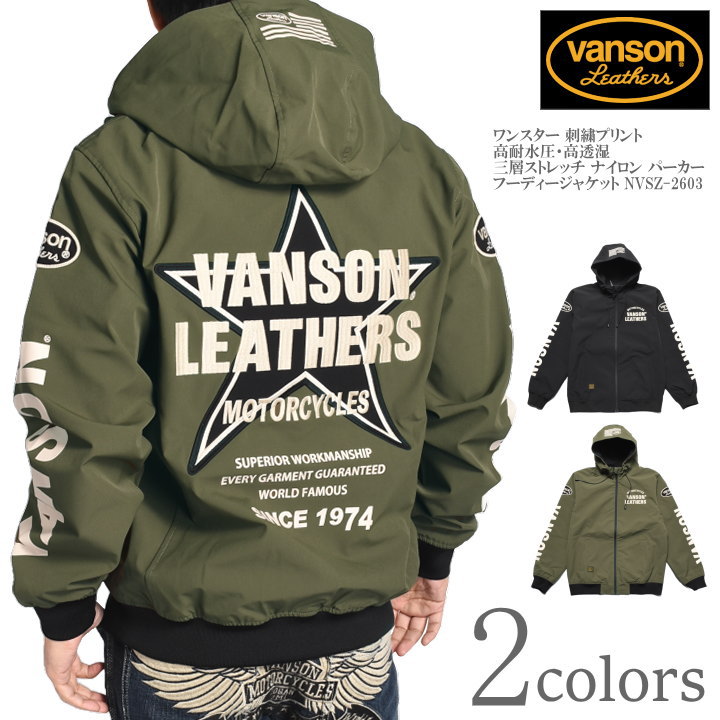 VANSON メンズM バンソン Pコート 楽天市場】バンソン ロゴエンブレム刺繍 メルトンジャケット アウター