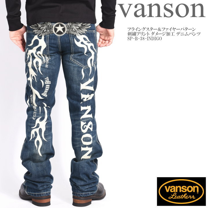 バンソン VANSON ジーンズ フライングスター＆ファイヤーパターン 刺繍プリント ダメージ加工 デニムパンツ SP-B-38-INDIGO【2024春新作】