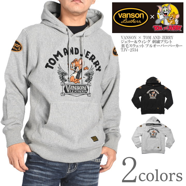 Rakuten - バンソン VANSON × TOM AND JERRY トムとジェリー コラボ パーカー ジェリー＆ウィング 刺繍プリント 裏毛スウェット プルオーバーパーカー TJV-2534