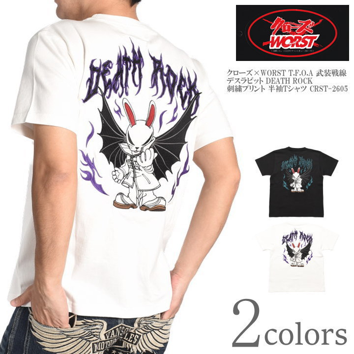 Rakuten - クローズ ワースト CROWS WORST Tシャツ T.F.O.A 武装戦線 デスラビット DEATH ROCK 刺繍プリント 半袖Tシャツ CRST-2605【2026春夏新作】