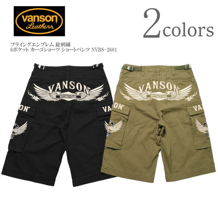 楽天市場】VANSON ショートパンツの通販
