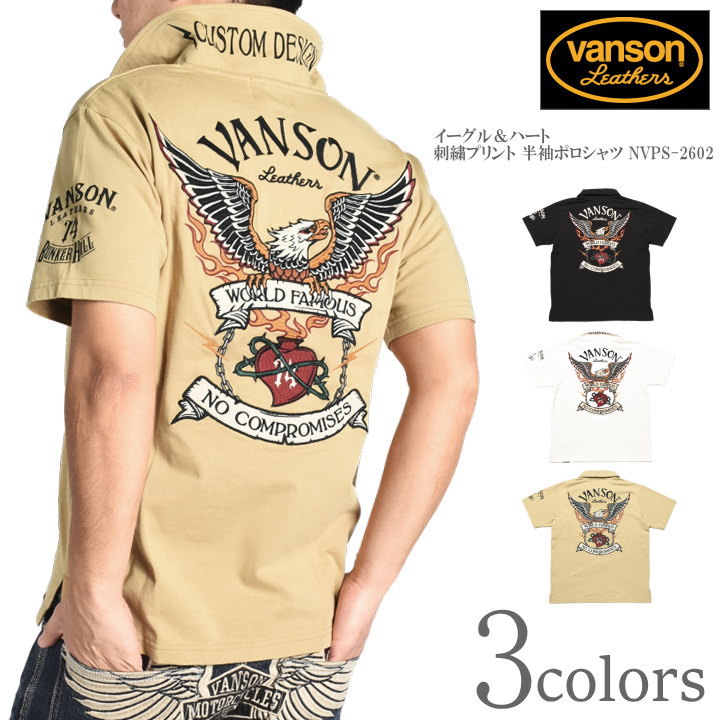 Rakuten - バンソン VANSON ポロシャツ イーグル＆ハート 刺繍プリント 半袖ポロシャツ NVPS-2602【2026春夏新作】