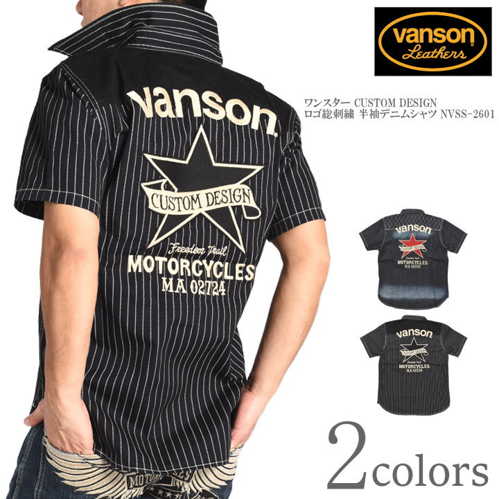 Rakuten - バンソン VANSON 半袖シャツ ワンスター CUSTOM DESIGN ロゴ総刺繍 半袖デニムシャツ NVSS-2601【2026春夏新作】