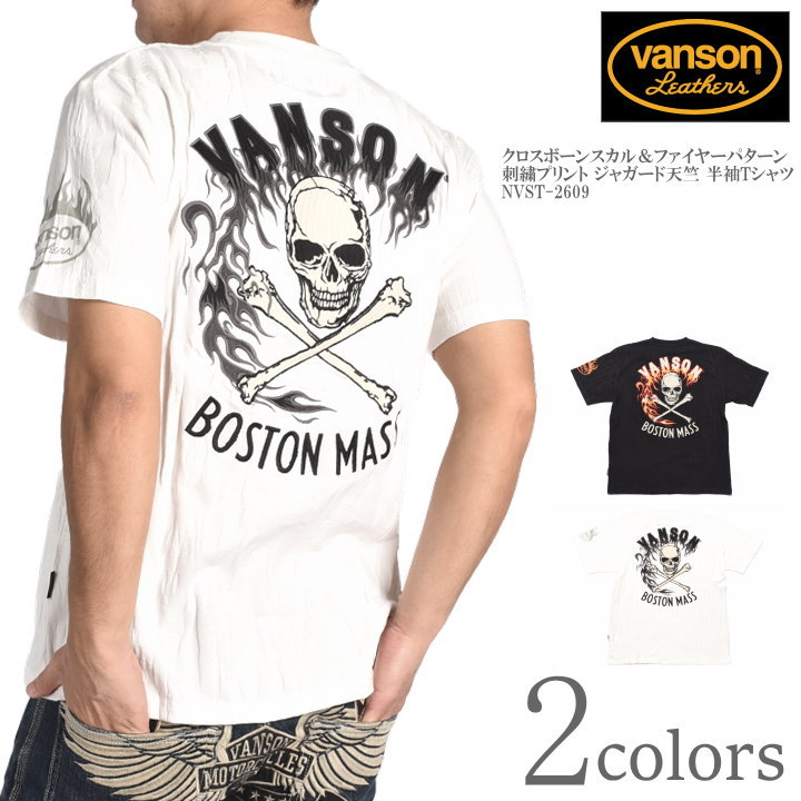 Rakuten - バンソン VANSON Tシャツ クロスボーンスカル＆ファイヤーパターン 刺繍プリント ジャガード天竺 半袖Tシャツ NVST-2609【2026春夏新作】