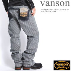 https://thumbnail.image.rakuten.co.jp/@0_mall/jeansfirst/cabinet/vanson4/174.jpg